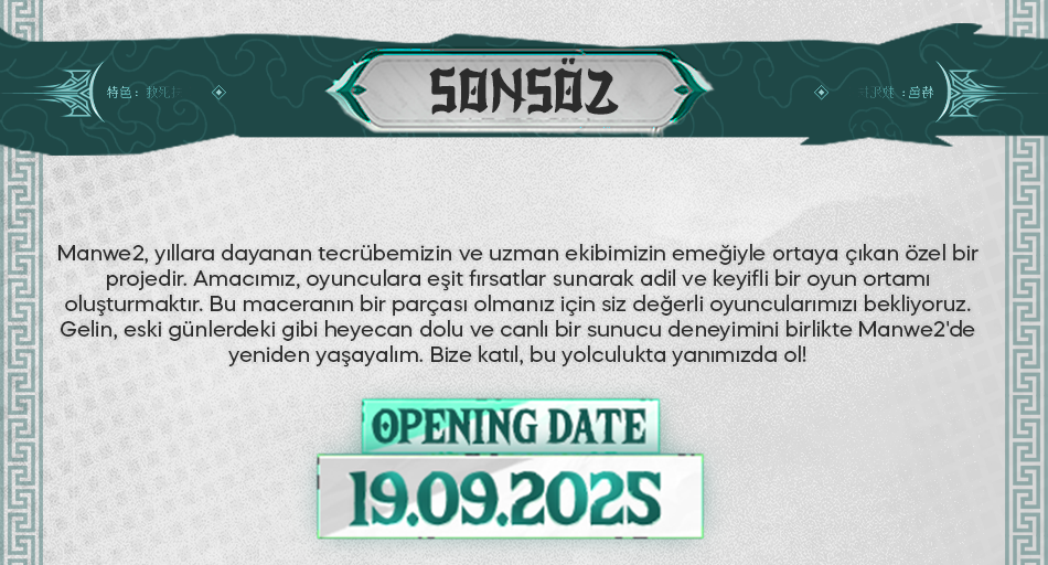 Manwe2, Manwe2 pvp, Manwe2 oyna, Manwe2 kayit, Manwe2 tanitim, metin2 pvp, metin2 pvp server, metin2 pvp serverler
